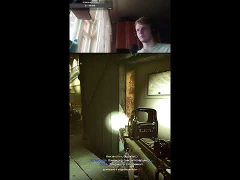 Видео: Ready or not прохождение