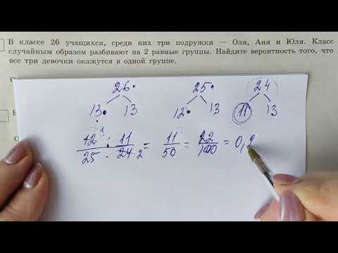 Видео: ЕГЭ-2022 Задание-2 Вероятность (легко)