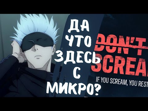 Видео: SKYWHYWALKER ИГРАЕТ В DON'T SCREAM // СКАЙ УМИРАЕТ ИЗ ЗА БУКВЫ П