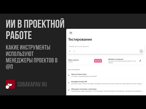 Видео: Искусственный интеллект в дизайне интерфейсов