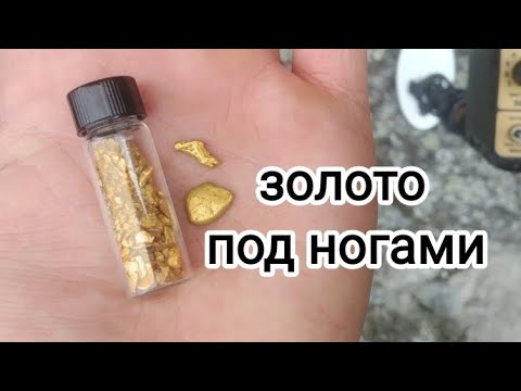 Видео: Филиппины..как заработать?.золото лежит под ногами!!