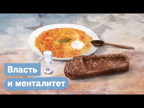 Видео: Почему менталитета не существует / @Max_Katz