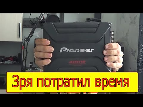 Видео: Pioneer GM-A3602 отключается на большой громкости