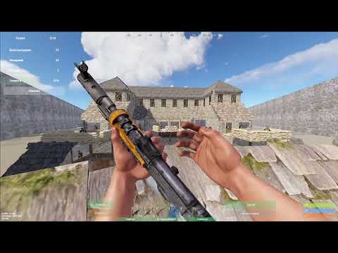 Видео: КАК НАУЧИТЬСЯ СТРЕЛЯТЬ НОВИЧКУ В RUST?
