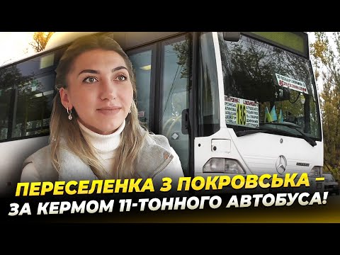 Видео: Тендітна водійка з великим серцем: історія Ірини Ковтуненко з Покровська!