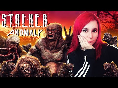 Видео: ИНТЕРАКТИВНАЯ STALKER ANOMALY