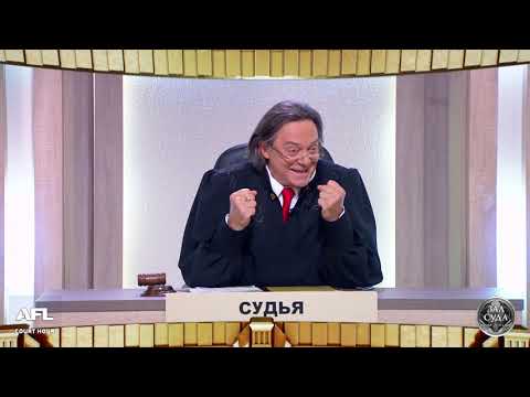 Видео: Зал суда. Битва за деньги с Николаем Бурделовым. 14.12.2018