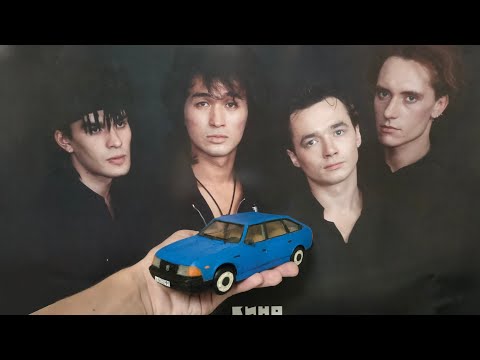 Видео: Москвич 2141 Виктора Цоя из пластилина в масштабе 1:24