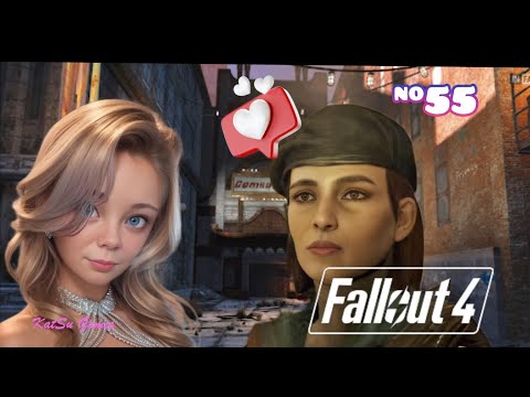 Видео: ТЕПЕРЬ КЕЙТ ВОСХИЩАЕТСЯ МНОЙ⇒ FALLOUT 4 #55