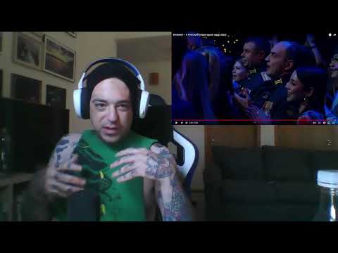 Видео: SHAMAN — Я РУССКИЙ (Новогодний эфир 2023) | Musician Reacts