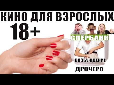 Видео: ✅ Чашка перезагрузка от Ольги Борисовны / мошенники звонят по телефону сбербанк
