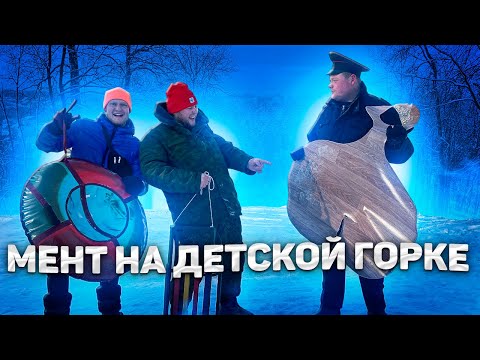 Видео: НА ЧЁМ ЛУЧШЕ КАТАТЬСЯ ЗИМОЙ? РАЗБИЛИ КАПОТ ОТ МАШИНЫ. ПОЙДЁМ ОТОЙДЁМ.