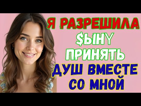 Видео: Мой мальчик повзрослел… и не только в душе.