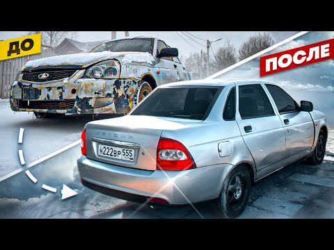 Видео: САМАЯ ДЕШЕВАЯ ПРИОРА в МОСКВЕ !! ЧТО с НЕЙ ??