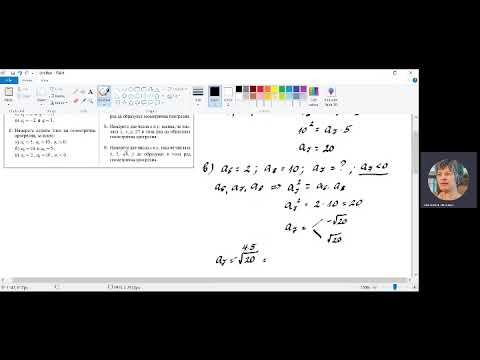 Видео: Математика 10 клас: "Геометрична прогресия. Трета част"