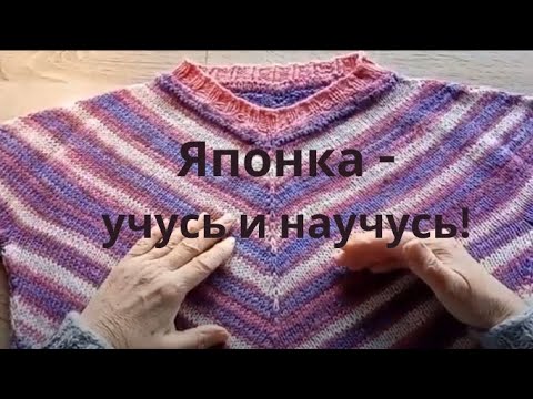 Видео: И снова о японках. Ответы на вопросы 2. #медведьвяжет #медведьвкардигане
