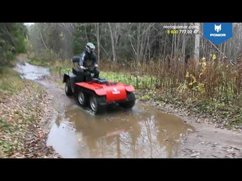 Видео: Тест-драйв обновленного вездехода POMOR X6
