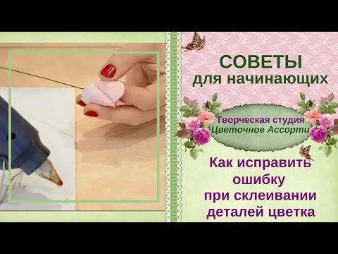 Видео: �Как работать с фоамираном�Секреты горячего пистолета при работе с фоамираном