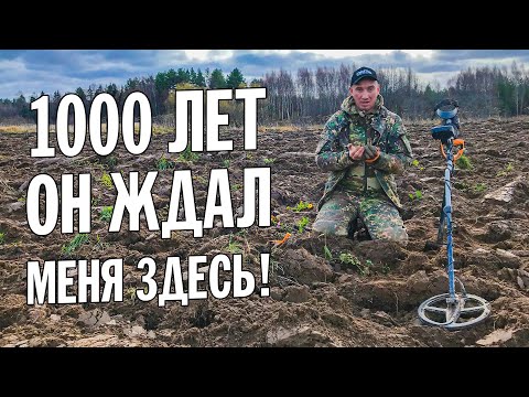 Видео: ЭТУ НАХОДКУ Я ВСЕГДА БУДУ НОСИТЬ С СОБОЙ И НЕ ПРОДАМ НИ ЗА КАКИЕ ДЕНЬГИ! ФАРТОВЫЙ КОП с RUTUS ALTER