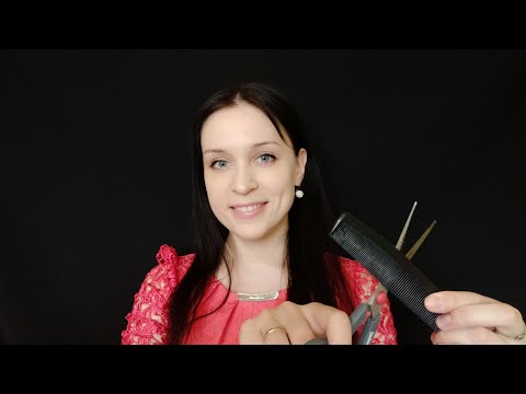 Видео: АСМР | МУЖСКАЯ СТРИЖКА НА 23 ФЕВРАЛЯ | Ролевая игра || ASMR haircut for men :)