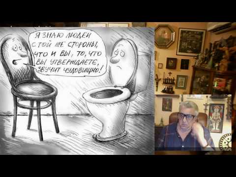 Видео: Дениализм. Что такое "тараканы в голове"?