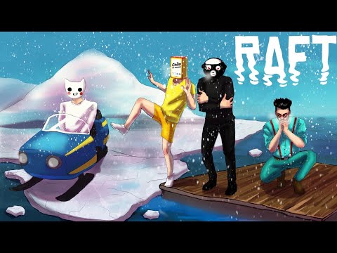 Видео: НАШЛИ ЗАМЕРЗШИЙ ОСТРОВ! НА НЕМ ЕСТЬ РАБОЧИЙ СНЕГОХОД! НОВЫЙ СЮЖЕТ В РАФТ (RAFT)