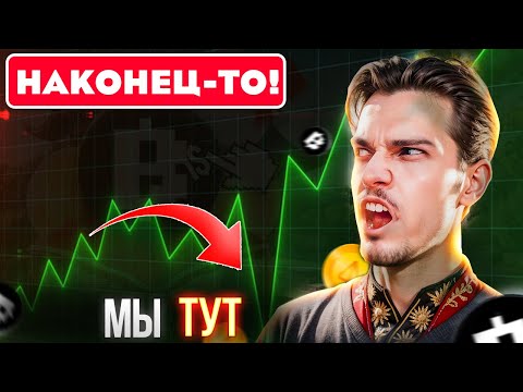 Видео: ⚠️ HAMSTER KOMBAT - ПРОДАВАТЬ НЕЛЬЗЯ КУПИТЬ! НЕ ПОПАДИСЬ НА ЭТО! Про отписки и когда нужно продавать