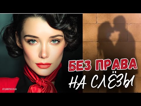 Видео: На Реальных Событиях! Беременная и брошенная, Света искала спасение. Но ответ в трубке стал