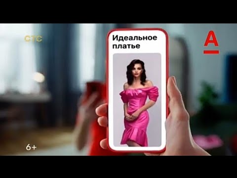 Видео: Рекламный блок СТС 15.05.2023