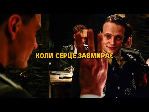 Видео: Саспенс як окремий вид мистецтва