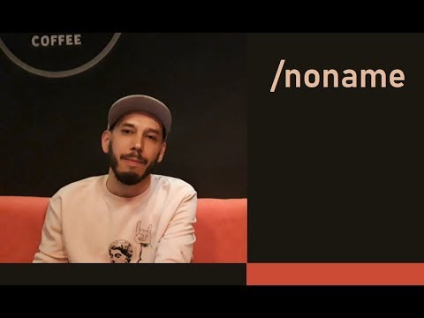 Видео: ◾◼ИНТЕРВЬЮ С НОУНЕЙМОМ ▣ пермский философ о работе "быть" и роли пространства в жизни человека ◾