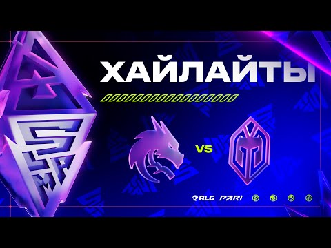Видео: [Хайлайты] SPIRIT vs GLADIATORS | BLAST Slam III | Групповая стадия