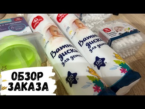 Видео: АСМР обзор покупок, жвачка АСМР, тихий голос, петличка, ASMR chewing gum