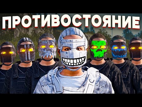 Видео: НЕСОКРУШИМЫЙ! СОЛО ПРОТИВОСТОЯНИЕ ПРОТИВ КЛАНОВ в Раст/Rust