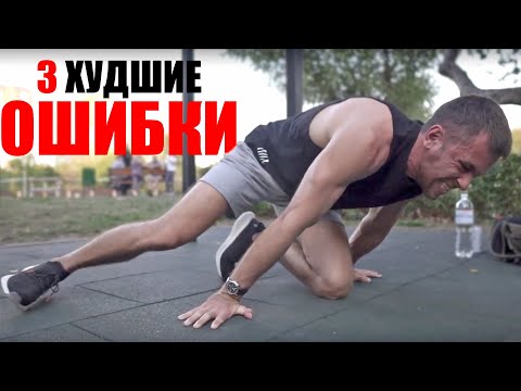 Видео: Не повторяй моих ошибок! Отчет о тренировке горизонта. Федор Чепкий