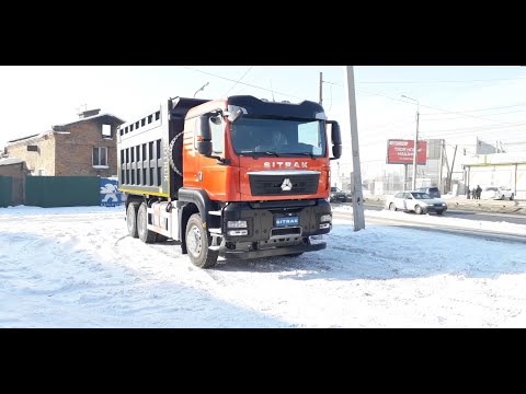 Видео: Обзор самосвала Sitrak 6x4 30т. 440л.с.