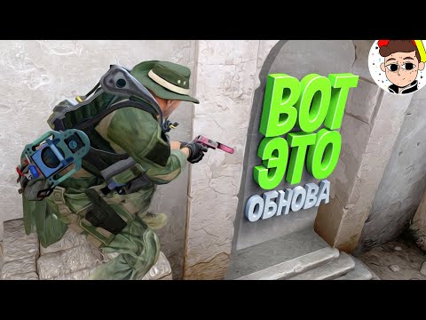Видео: Взяли и ЗАБЕТОНИРОВАЛИ выход на Б 😡 ( Counter Strike, PUBG )