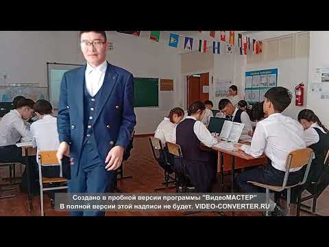 Видео: Қазақстанның демографиялық жағдайы мен демографиялық саясаты, 9 сынып
