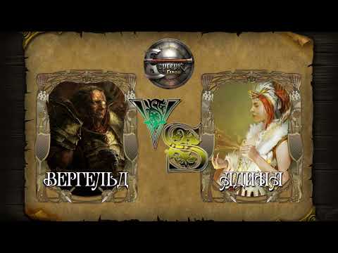 Видео: [Констрактед] Вергельд vs Адина | Берсерк.Герои