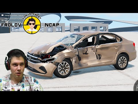 Видео: Краш Тесты Volkswagen Polo 2020 в BeamNG.drive//Frolov Ncap.
