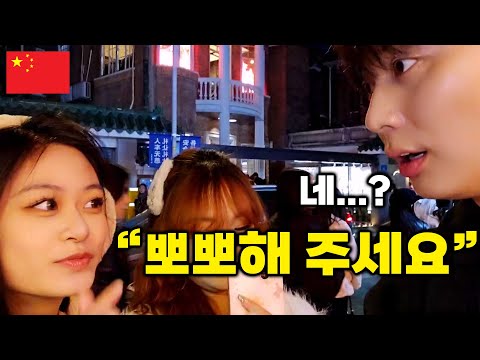 Видео: Самый дружелюбный город для корейцев. Путеводитель по Гуанчжоу, Китай 🇨🇳