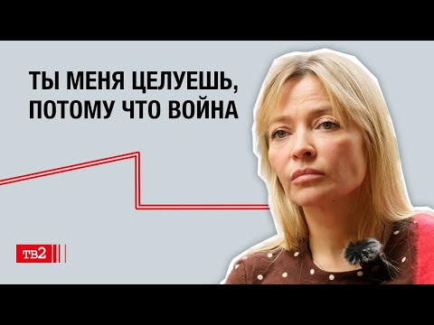 Видео: "Я не справилась с бездной низости": Анастасия Панова об эмиграции и праве на русскую идентичность