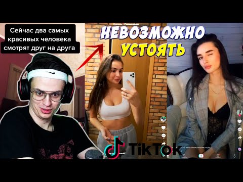 Видео: БУСТЕР СМОТРИТ ТИК ТОК НА СТРИМЕ ! [Часть 20] | ОБАЯТЕЛЬНЫЙ ТИК ТИК | КРИНЖ ТИК ТОК