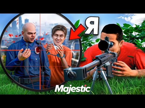Видео: СБЕЖАЛ от ЗАДЕРЖАНИЯ ГОСНИКОВ в GTA 5 RP MAJESTIC
