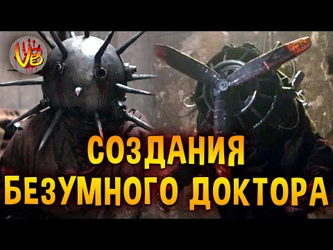 Видео: КРИПОВАЯ ХРЕНАТЕНЬ: ДОКТОР ФРАНКЕНШТЕЙН