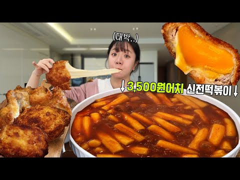 Видео: Попробуйте приготовить суп ттокбокки, который продается в магазине, самостоятельно.(Большая емкость)