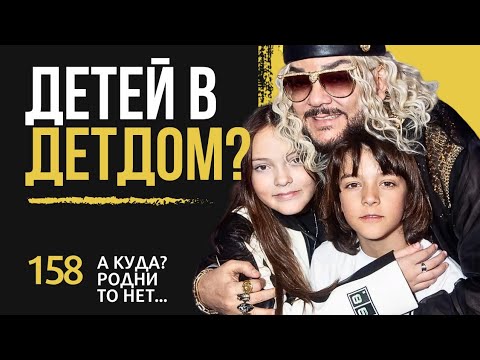 Видео: Филипп Киркоров — что происходит с его внешностью?