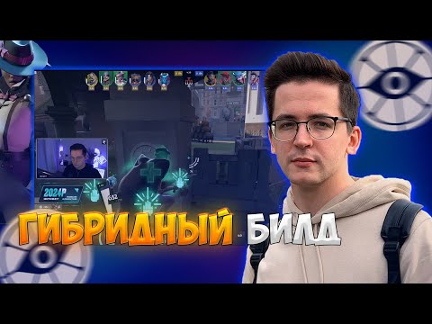 Видео: РЕКРЕНТ ИГРАЕТ ГИБРИДНЫМ БИЛДОМ НА РЕЙФЕ | RECRENT DEADLOCK (VALVE)