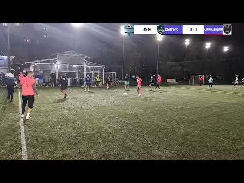 Видео: Лига Кючука
ХЪНТЪРС VS БЕЗПОЩАДНИ