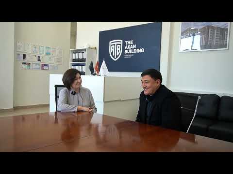 Видео: Интервью с основателем компании "Akan Building" Бахытжаном Аканом